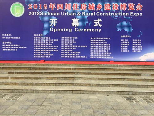 廣州粵建三和軟件股份 工程管理領域的專業互聯網服務商