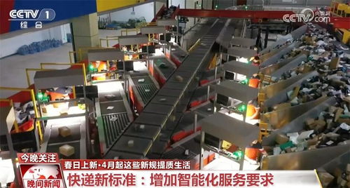 多領域春日上新，繁花似錦 新材料技術推廣服務點亮美好生活愿景