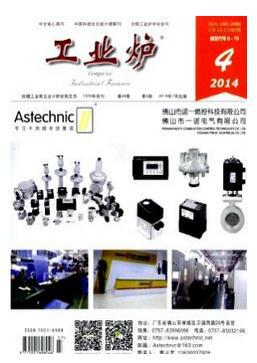 爐渣改質(zhì)劑研究進(jìn)展及其在新材料技術(shù)推廣服務(wù)中的應(yīng)用