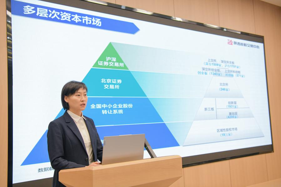 創(chuàng)新材料引領(lǐng)未來，一月一鏈常態(tài)路演助力新材料技術(shù)推廣